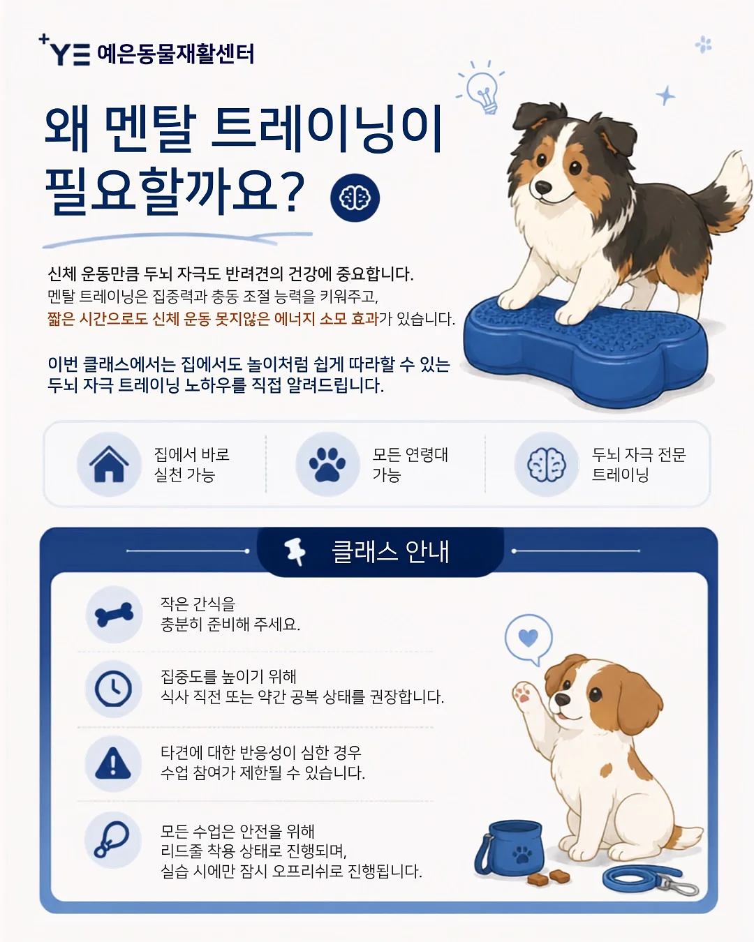 휴대용 선풍기 2