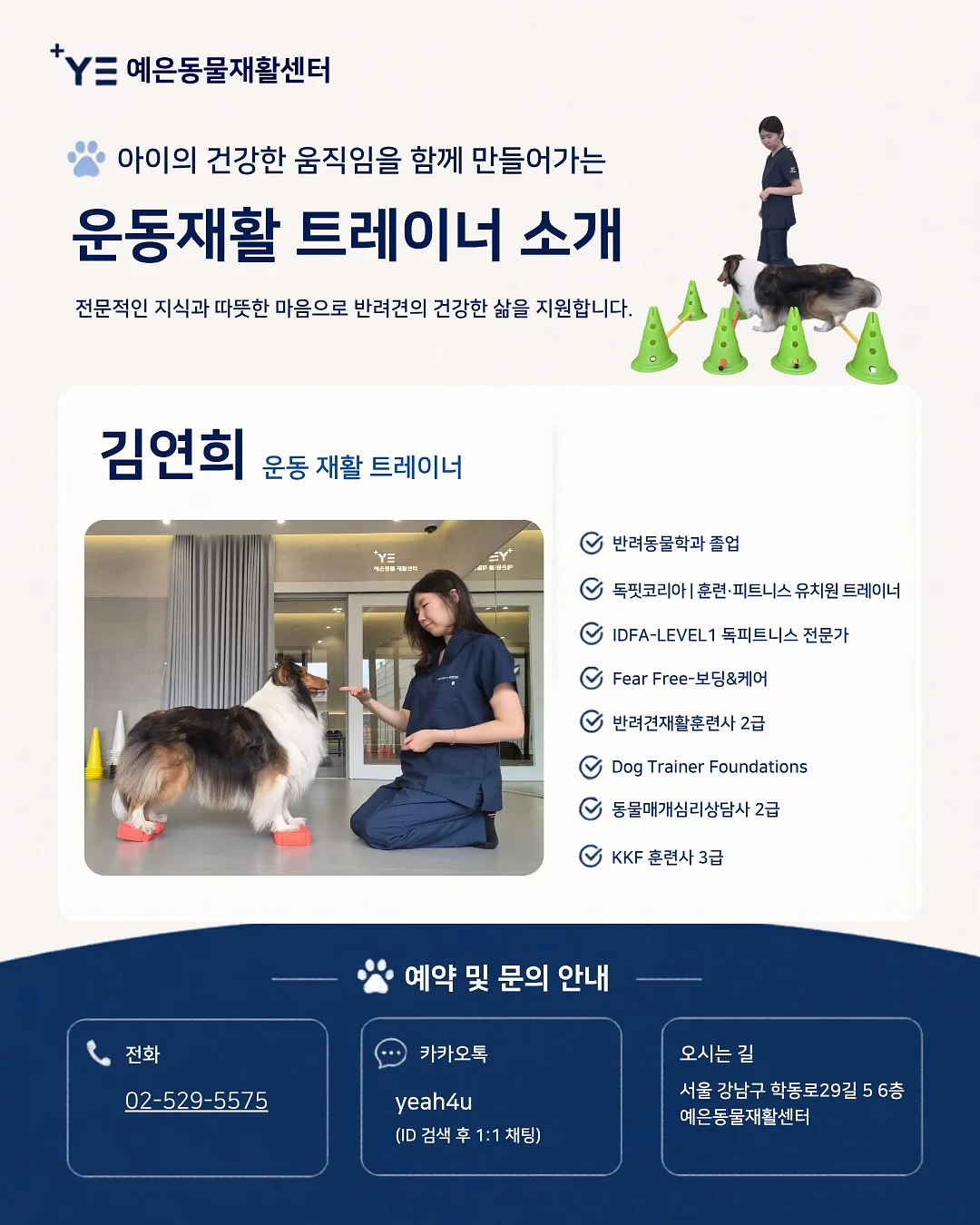 휴대용 선풍기 3