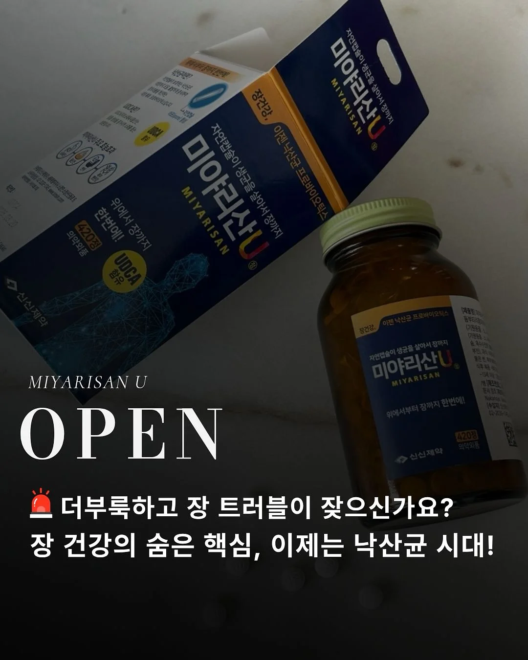 우드 바디 괄사 1