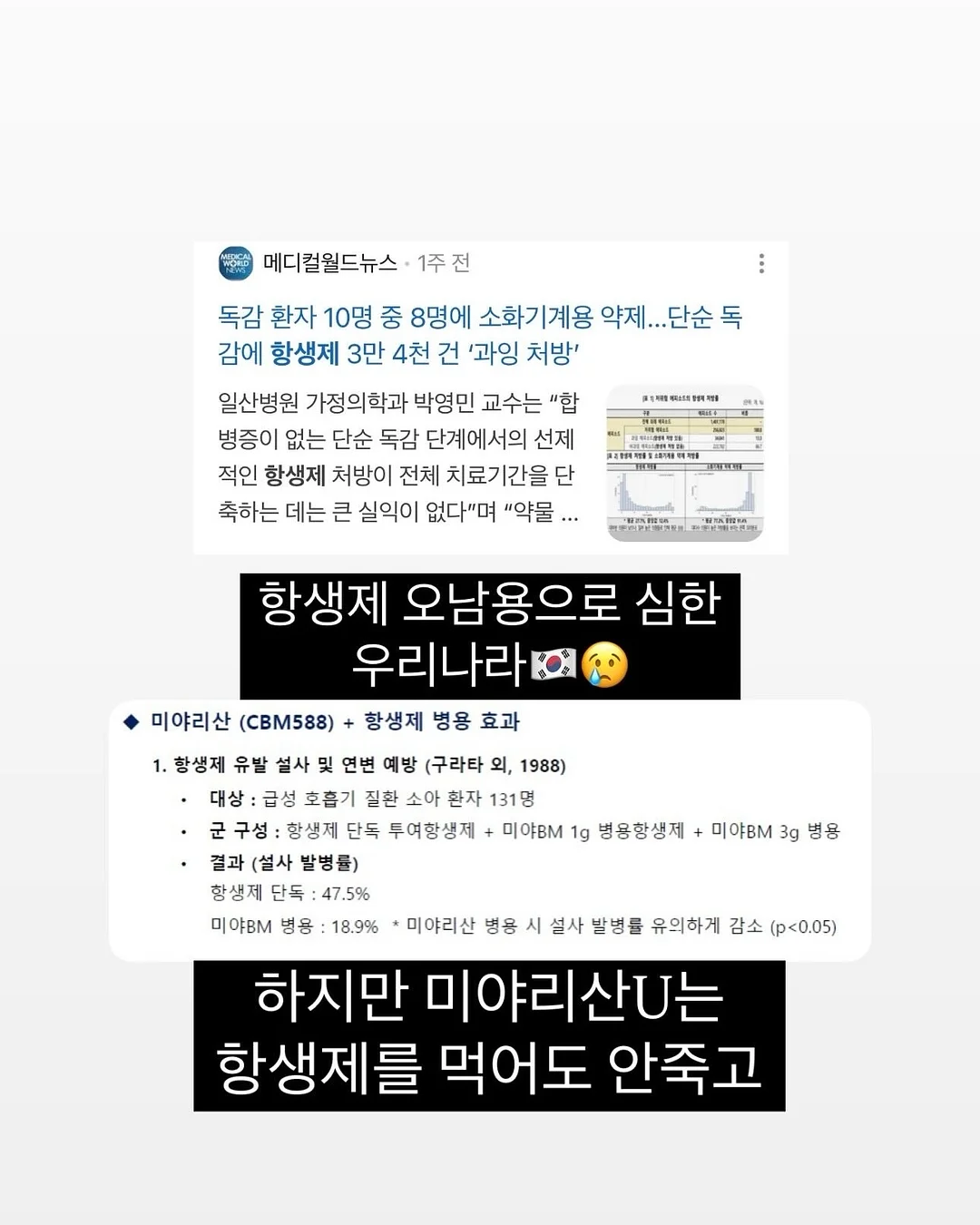 우드 바디 괄사 11