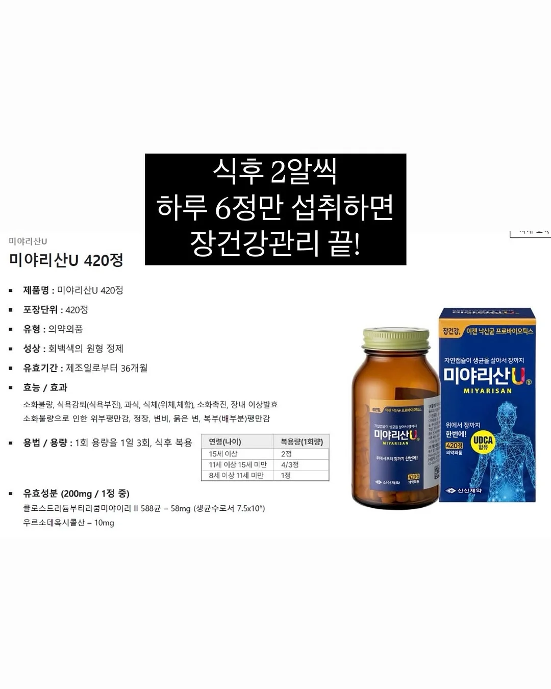 우드 바디 괄사 14
