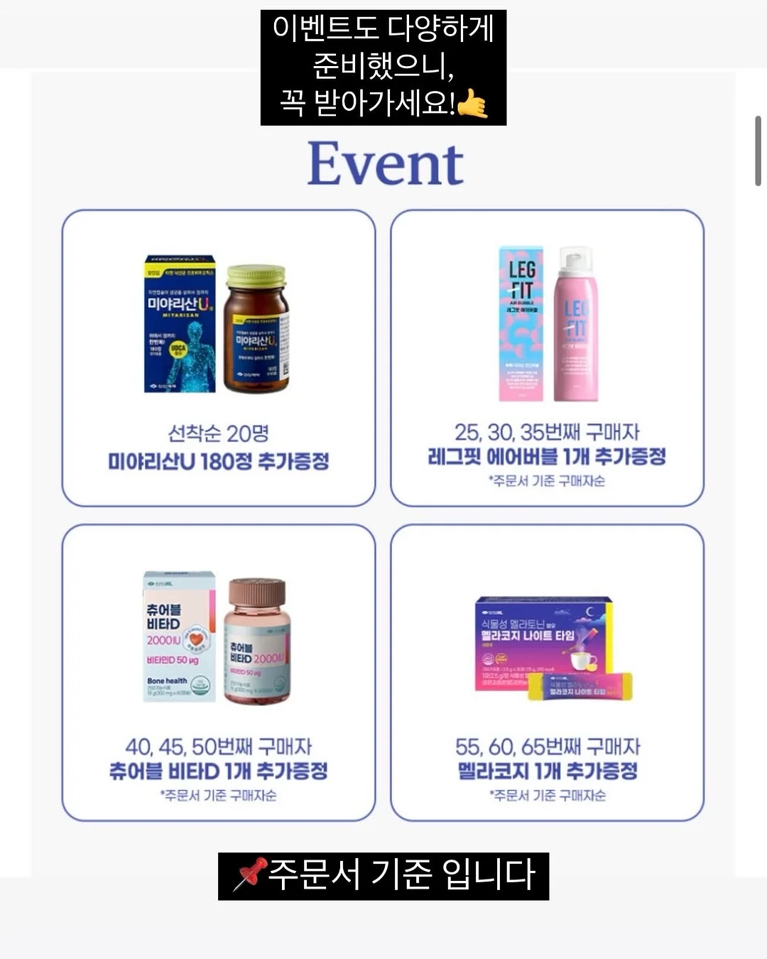 우드 바디 괄사 17