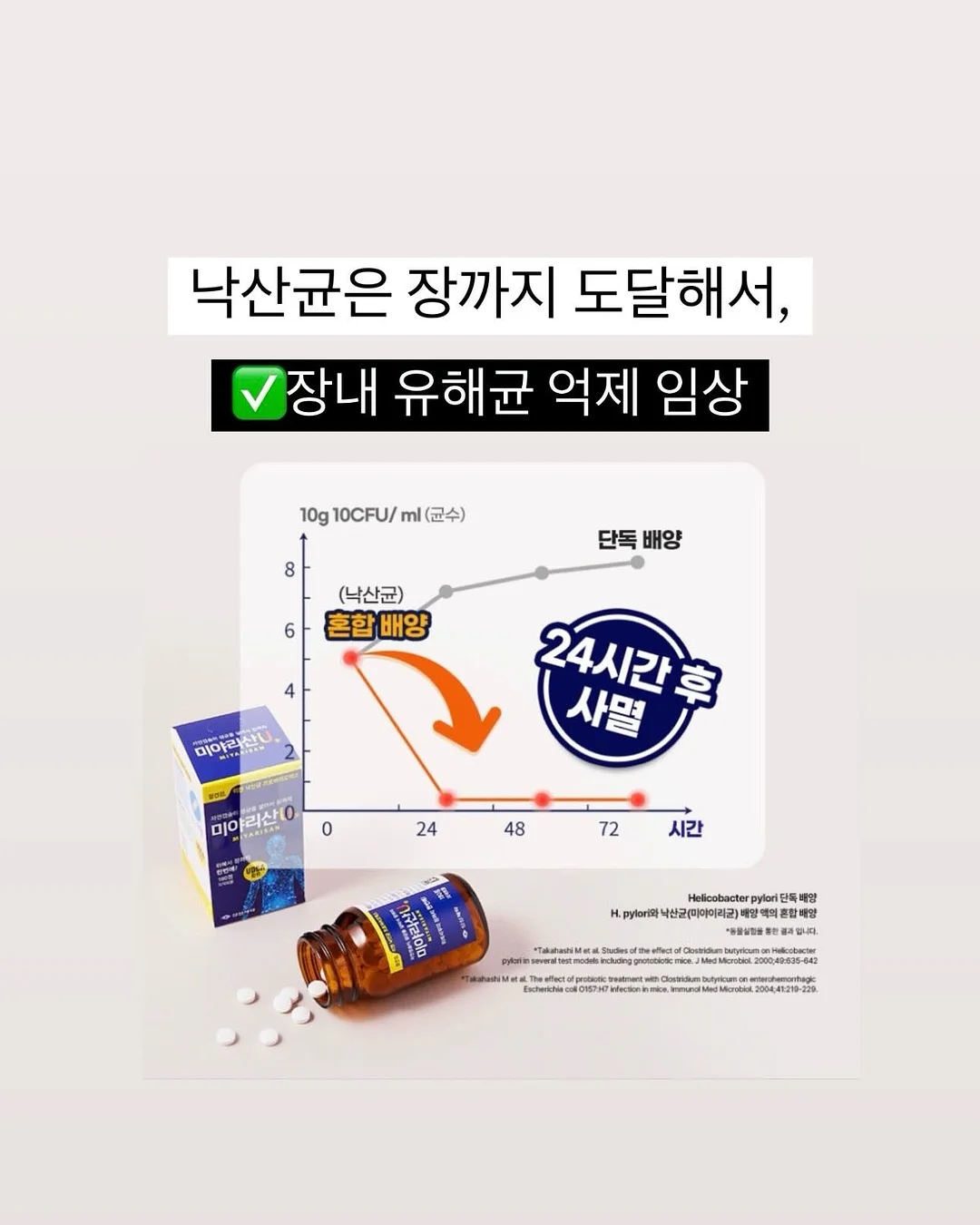 우드 바디 괄사 5