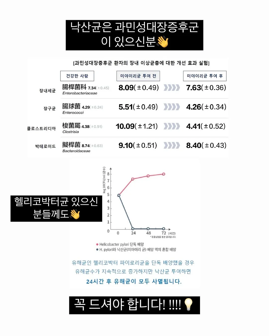 우드 바디 괄사 7