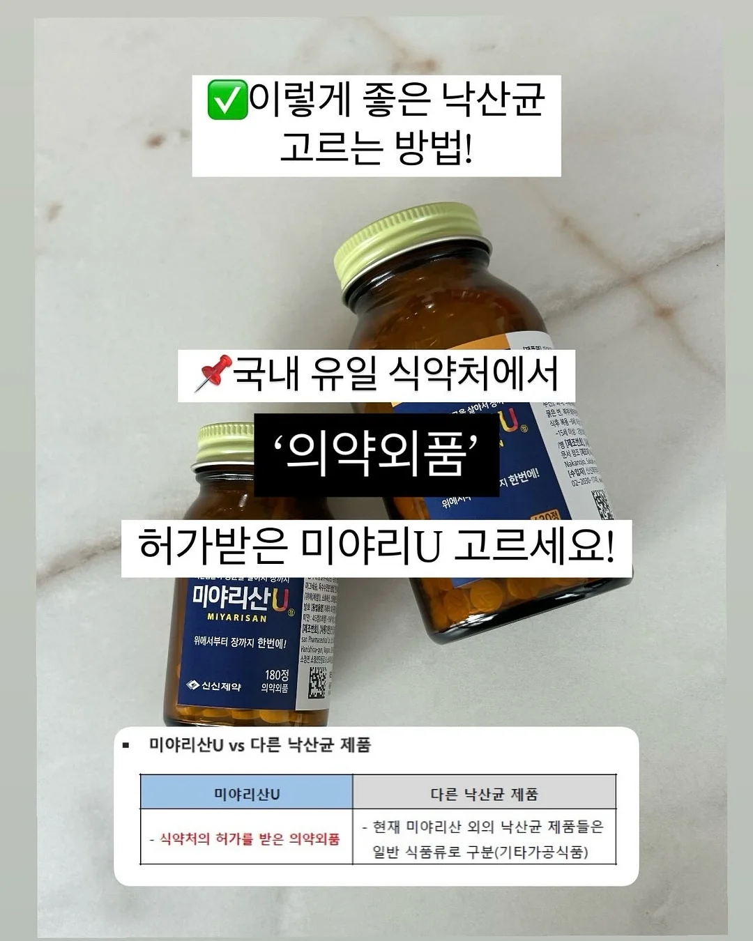 우드 바디 괄사 9