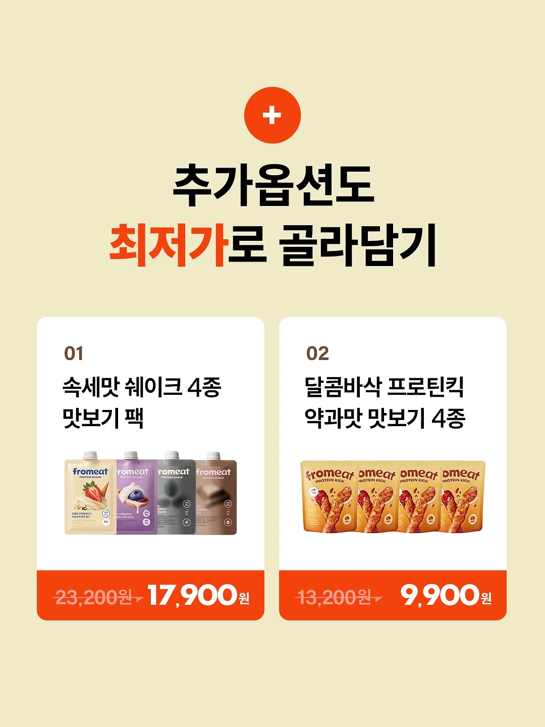 벽지 복구제 4