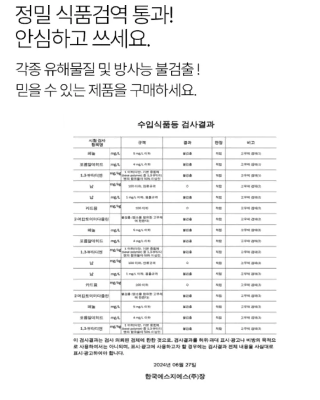 COS 플리츠 디테일 셋업 10
