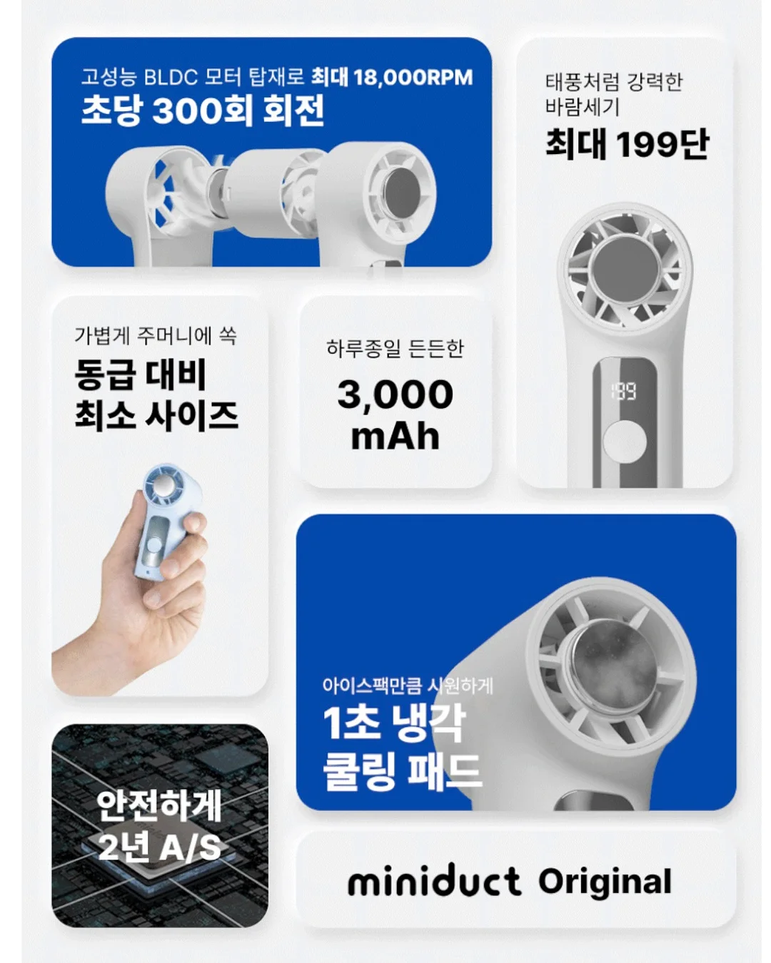 목욕템 8