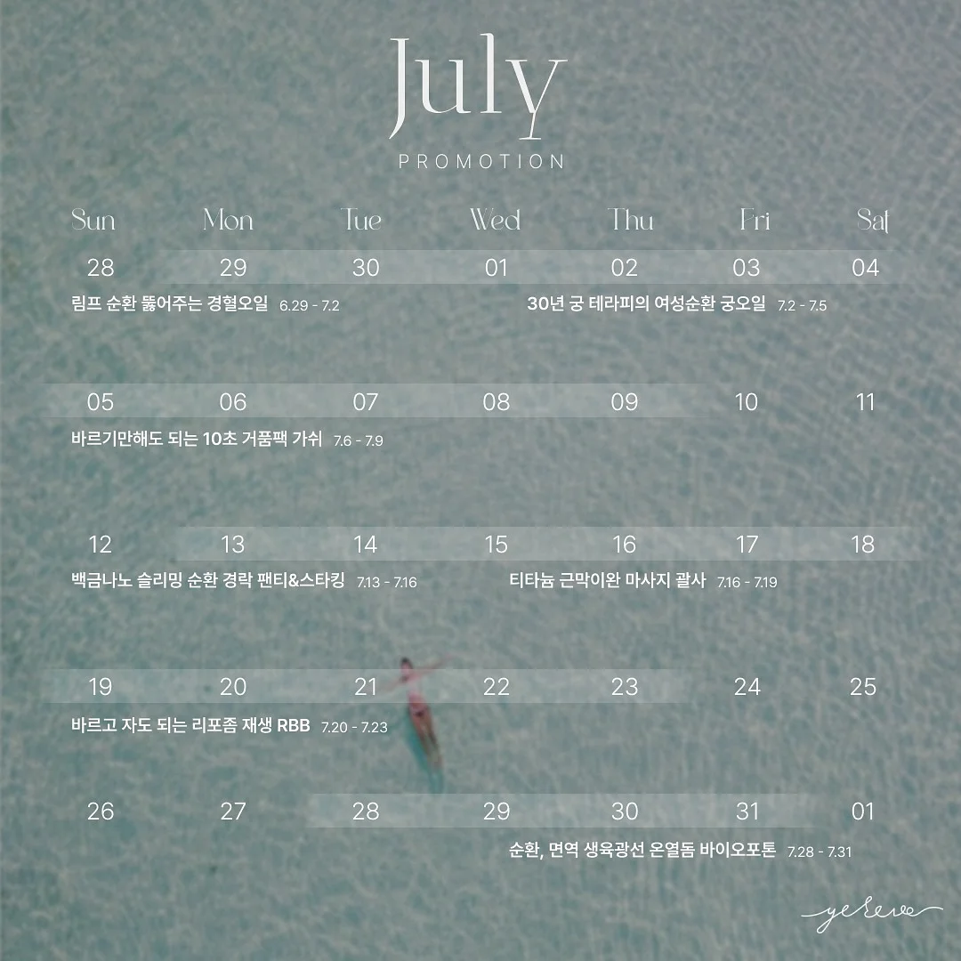 윈터 수면잠옷