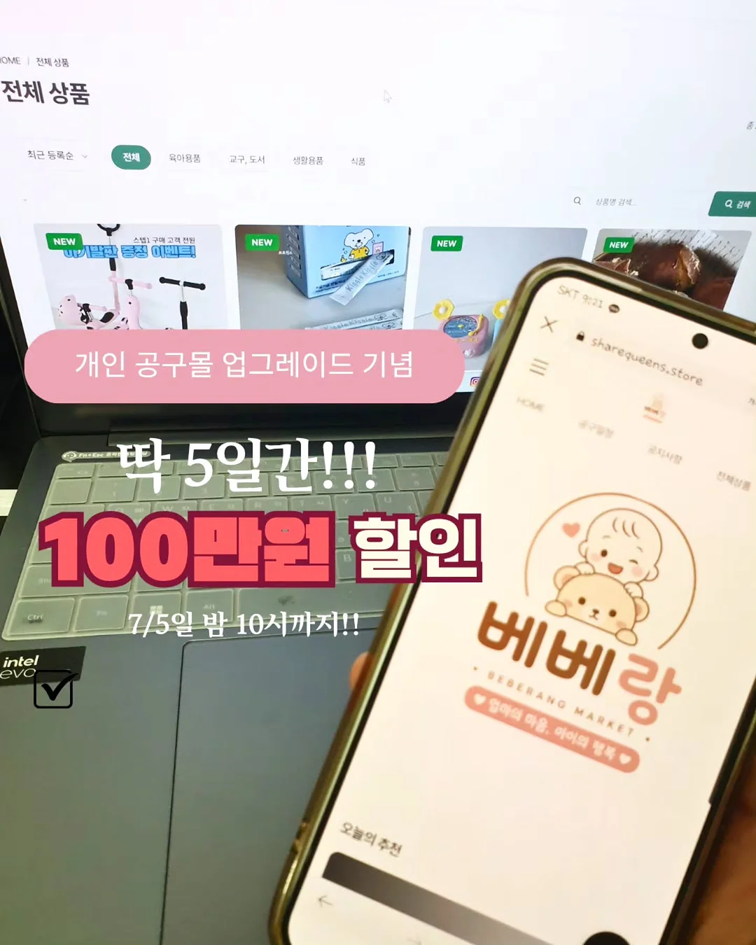 벽지 안 뜯는 테이프 1