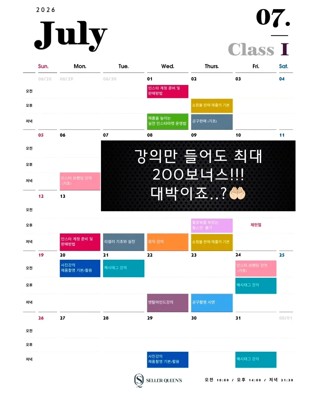 벽지 안 뜯는 테이프 2