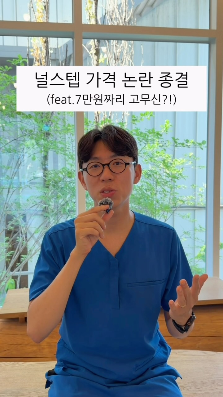드라이기 거치대