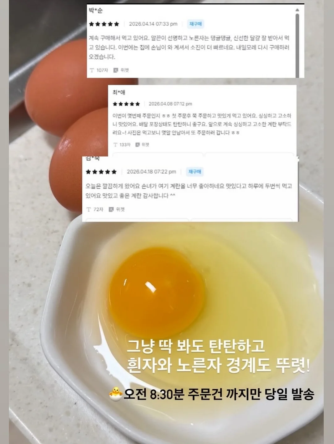골지 스판 나시 7