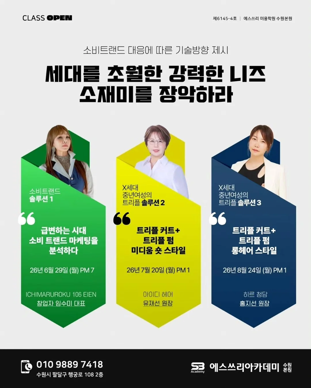 모먼트베베세트 2