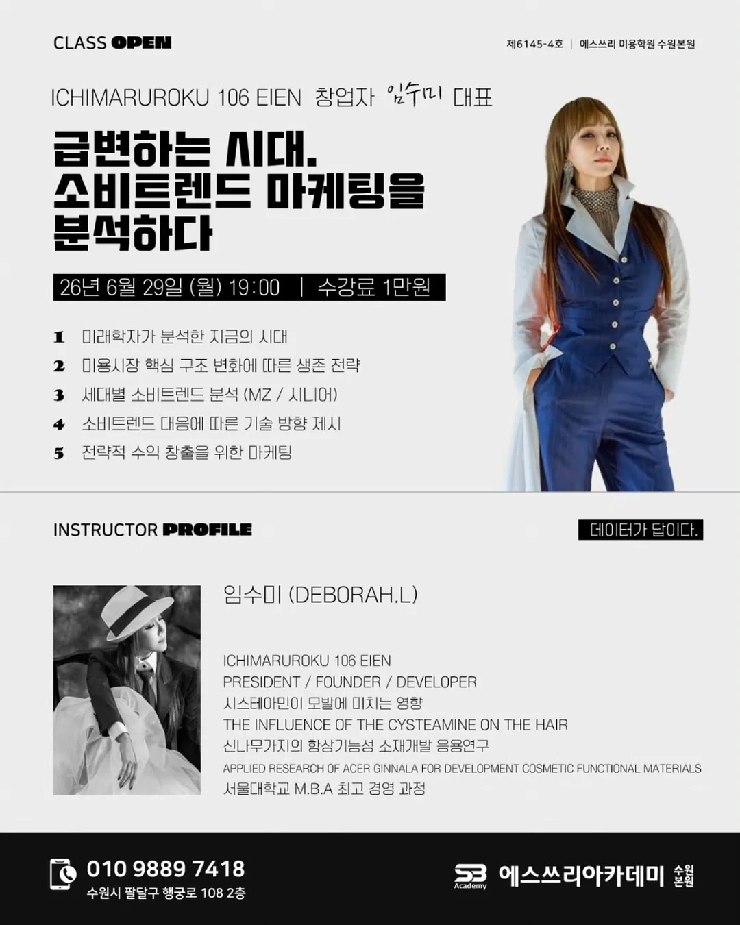 모먼트베베세트 3