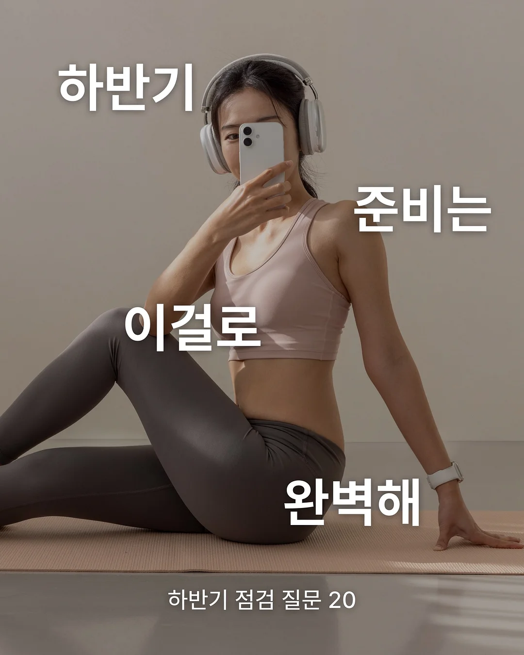 반려견 피트니스 & BAT 행동 수정 트레이닝 1
