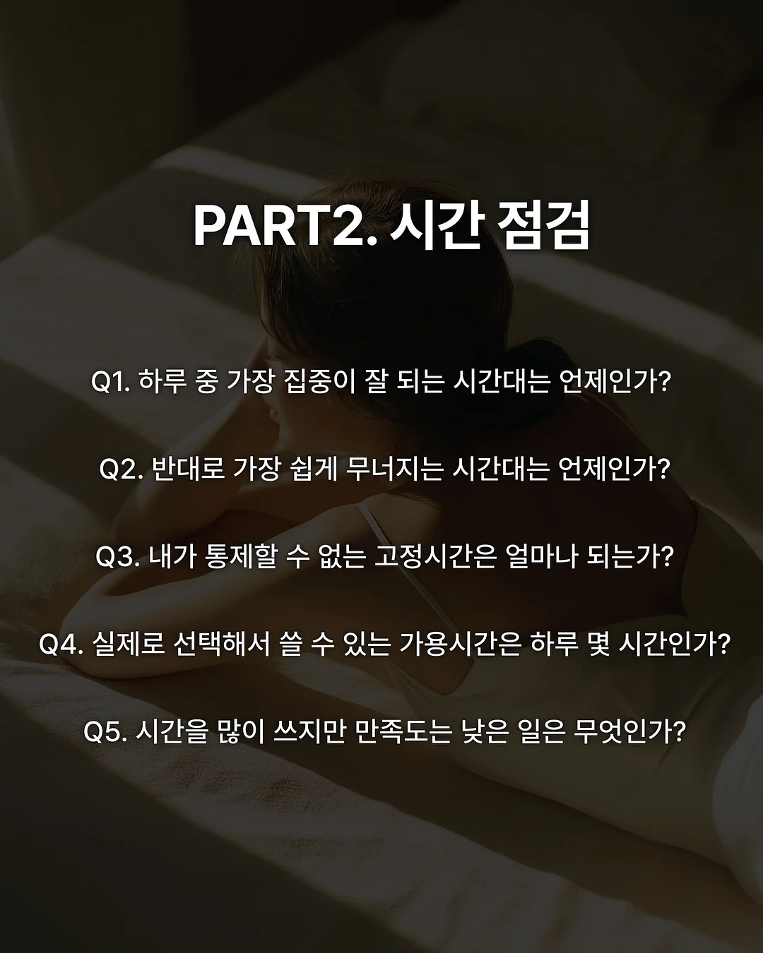반려견 피트니스 & BAT 행동 수정 트레이닝 3