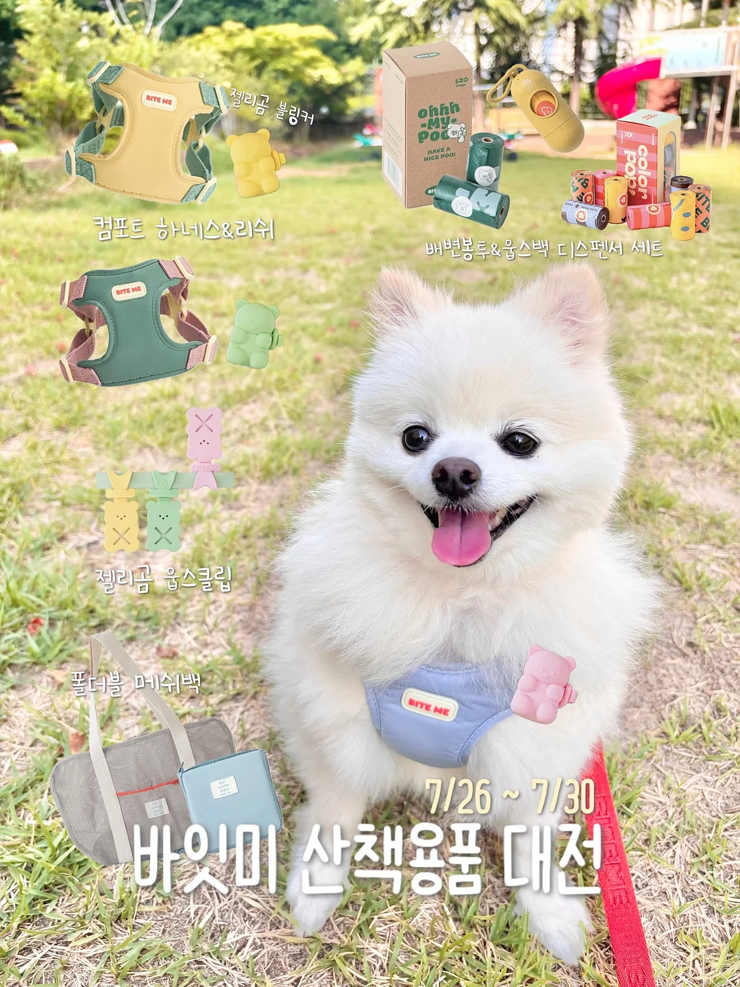 데아트 추가 배터리 1