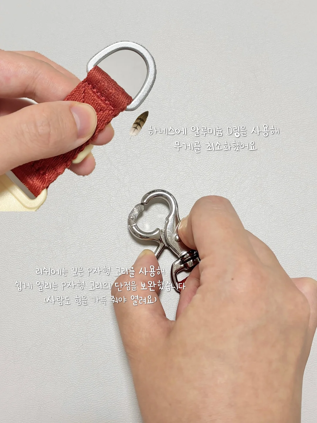 데아트 추가 배터리 4