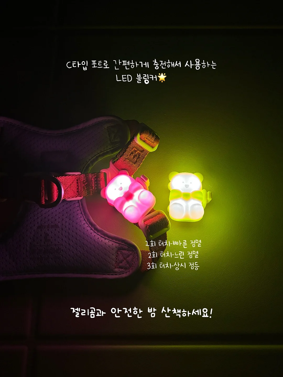데아트 추가 배터리 5