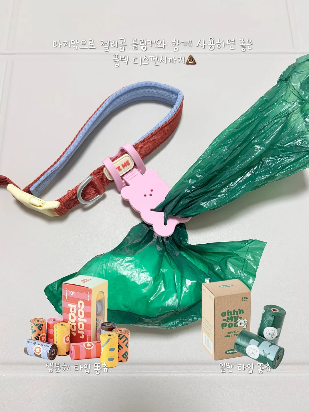 데아트 추가 배터리 7