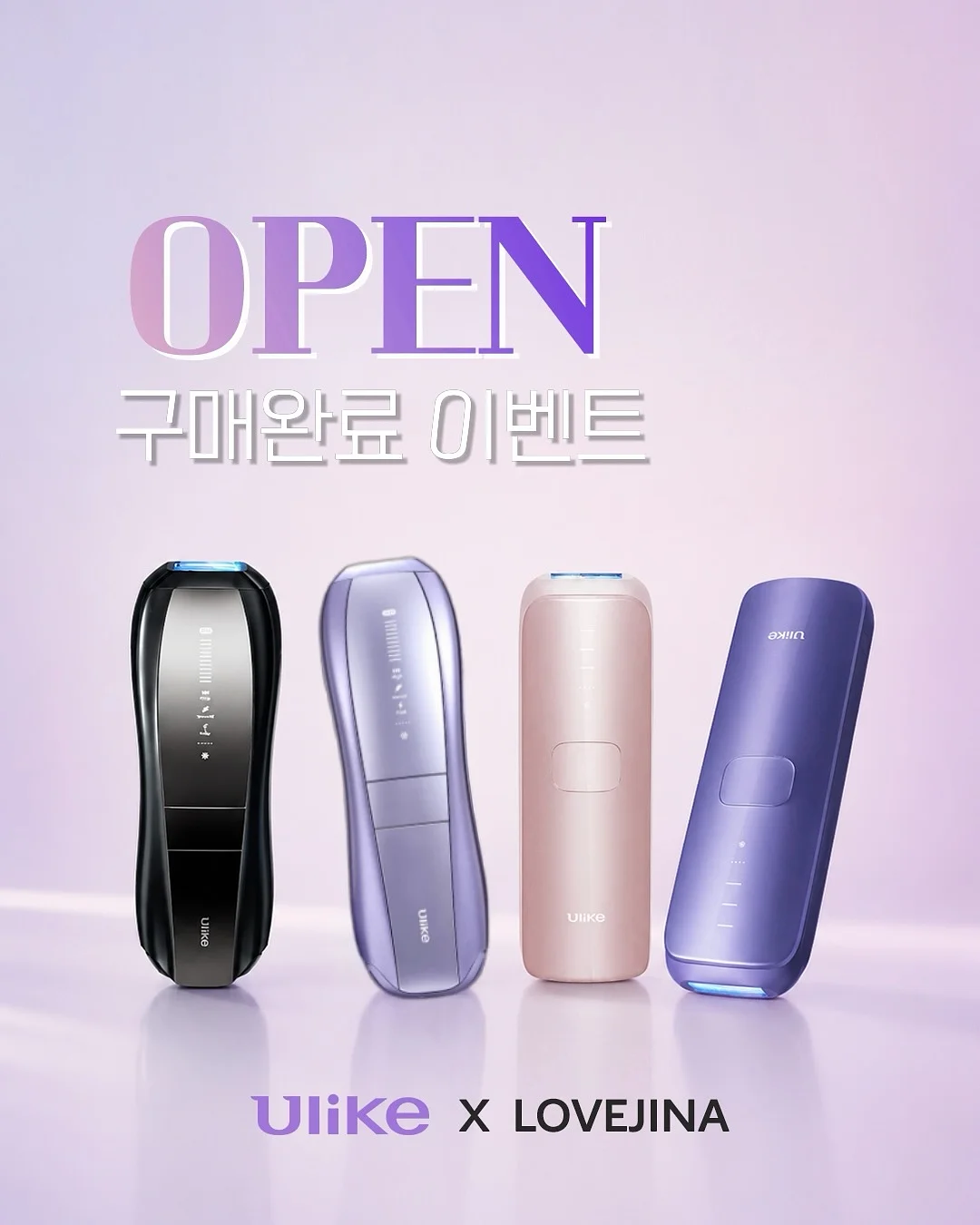 브링그린 블루빈 B5-PDRN 마일드 로션 1