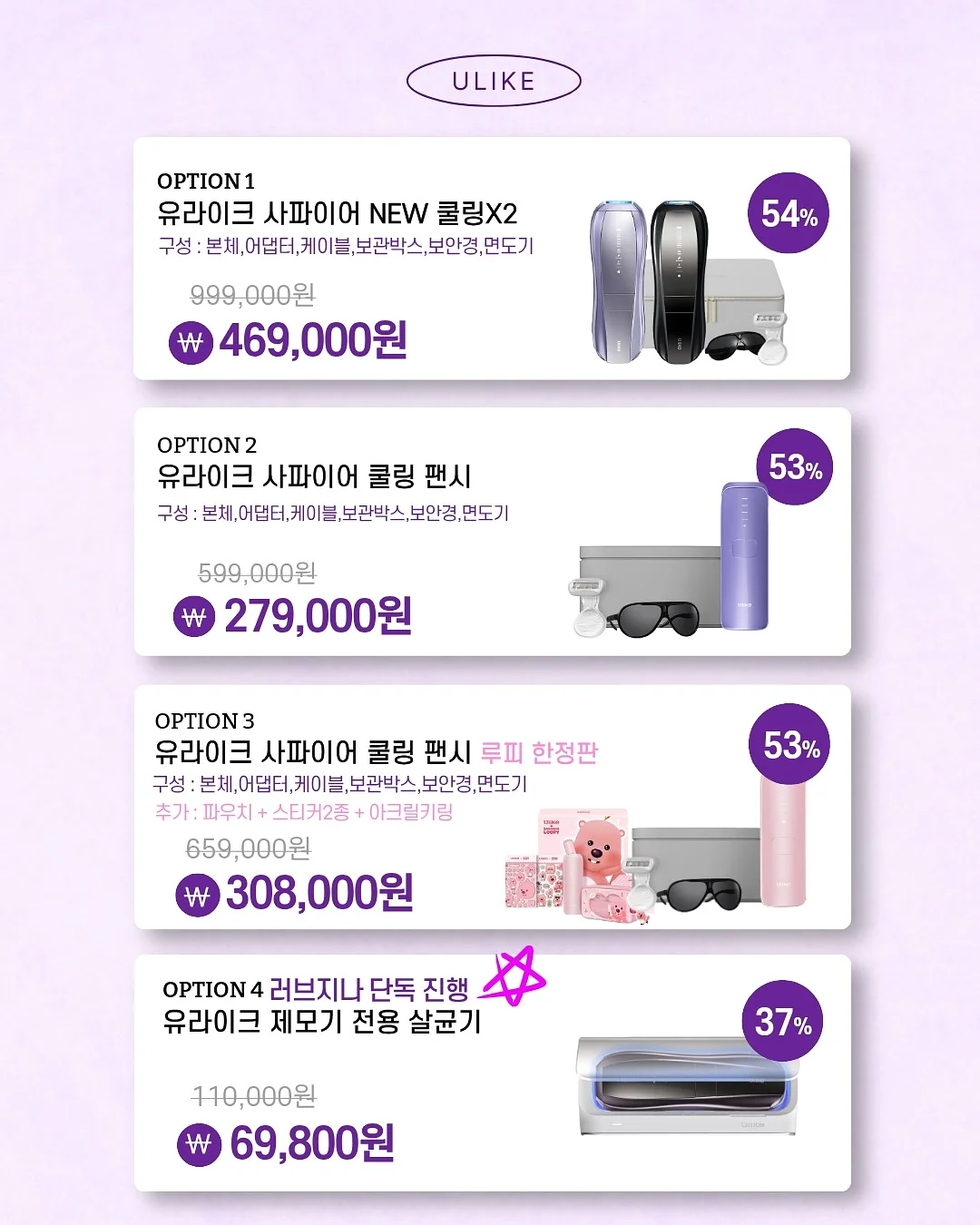 브링그린 블루빈 B5-PDRN 마일드 로션 2