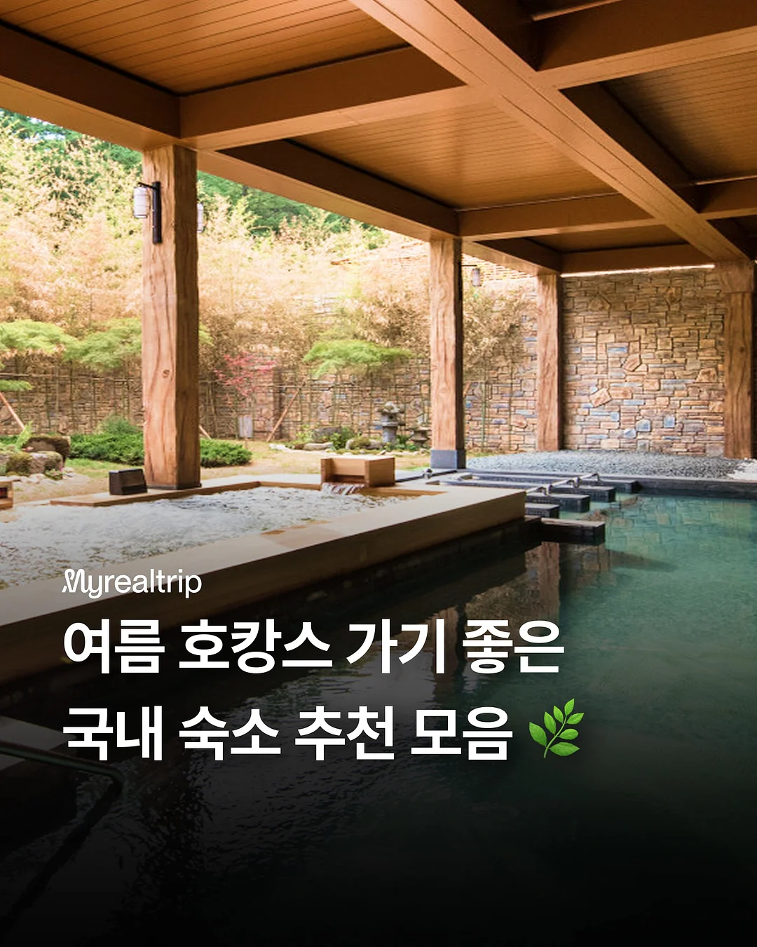 빈티지 리바이스 데님 1
