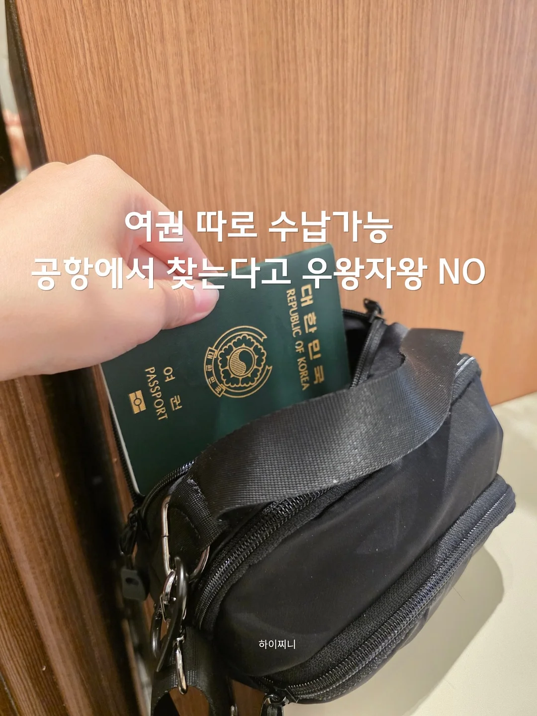쉐프윈 커퍼코어 올인원 스마트쿠커 18cm 7