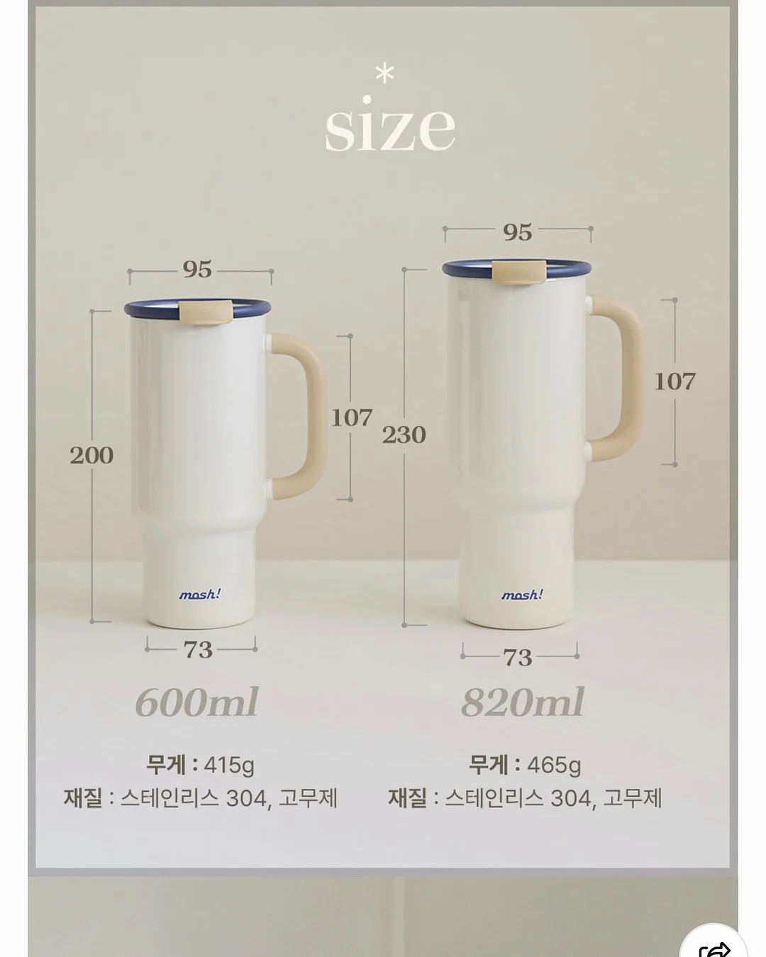 글레이즈밤 4