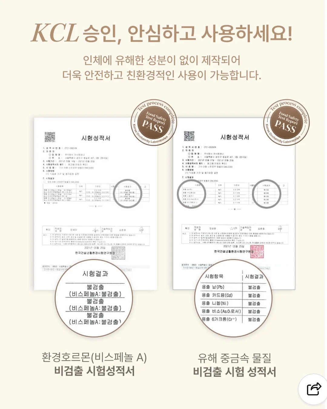 글레이즈밤 10