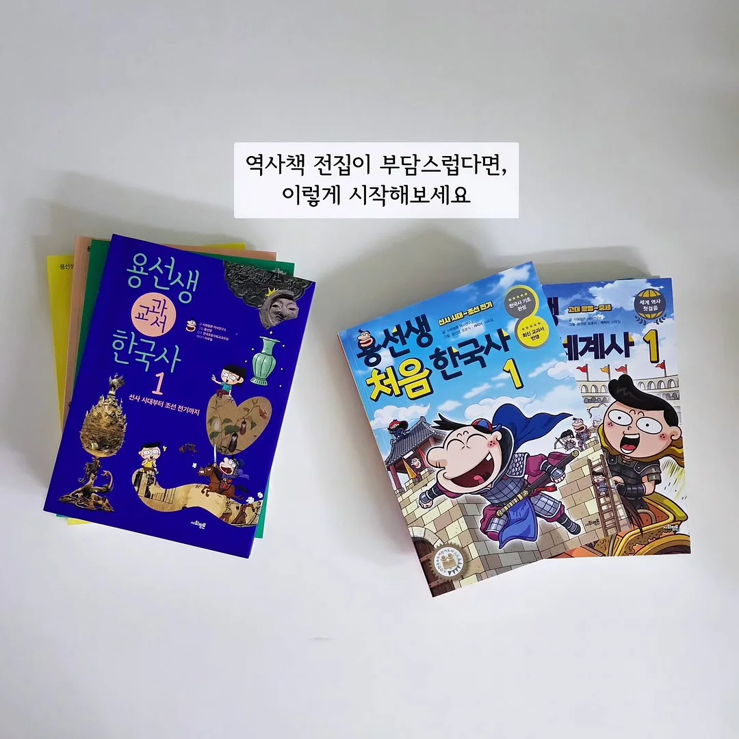 마사지기 1