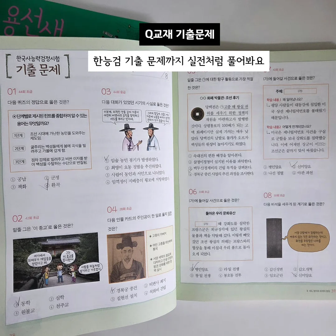 마사지기 11