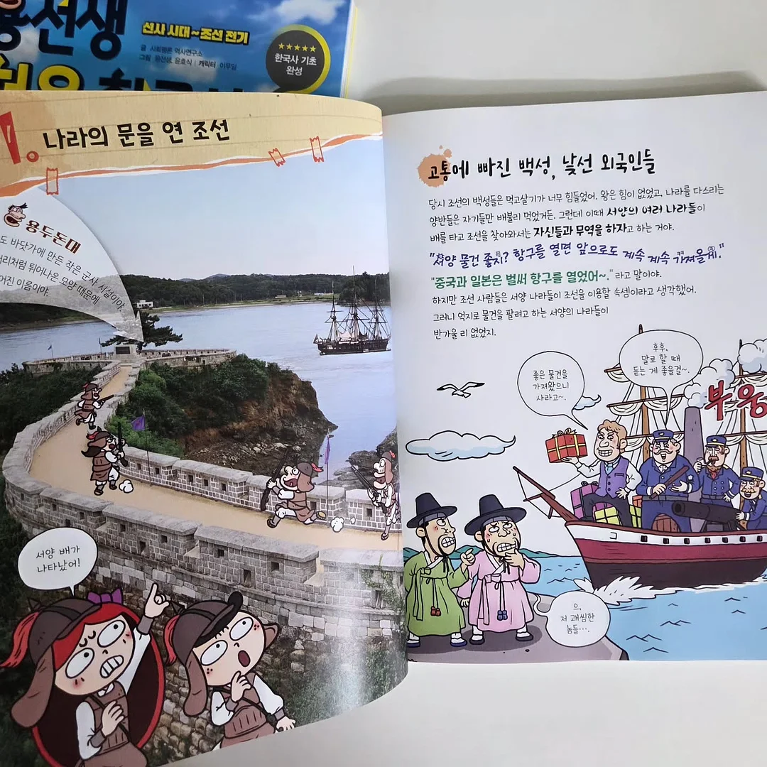 마사지기 13