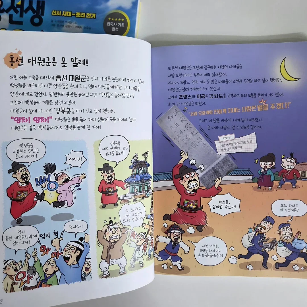 마사지기 14