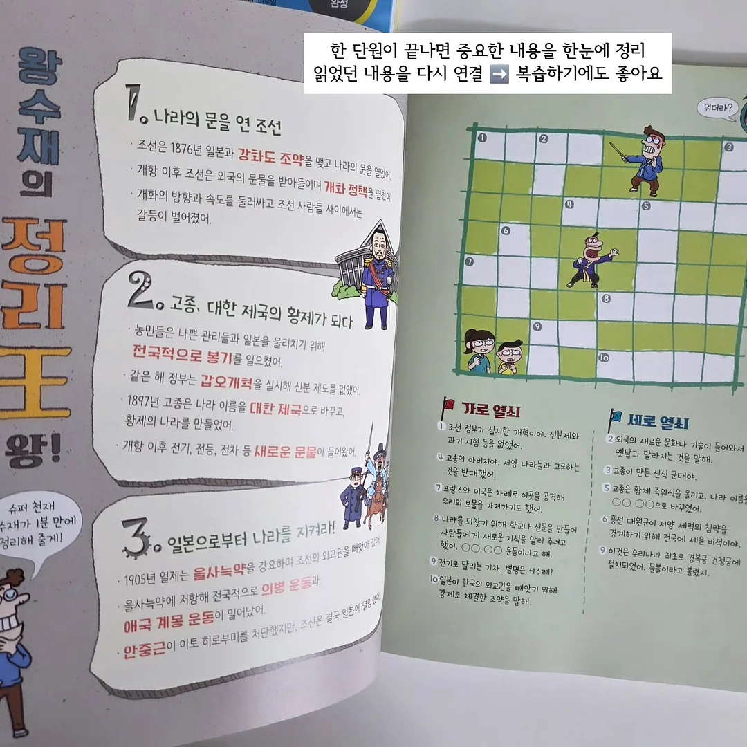 마사지기 15