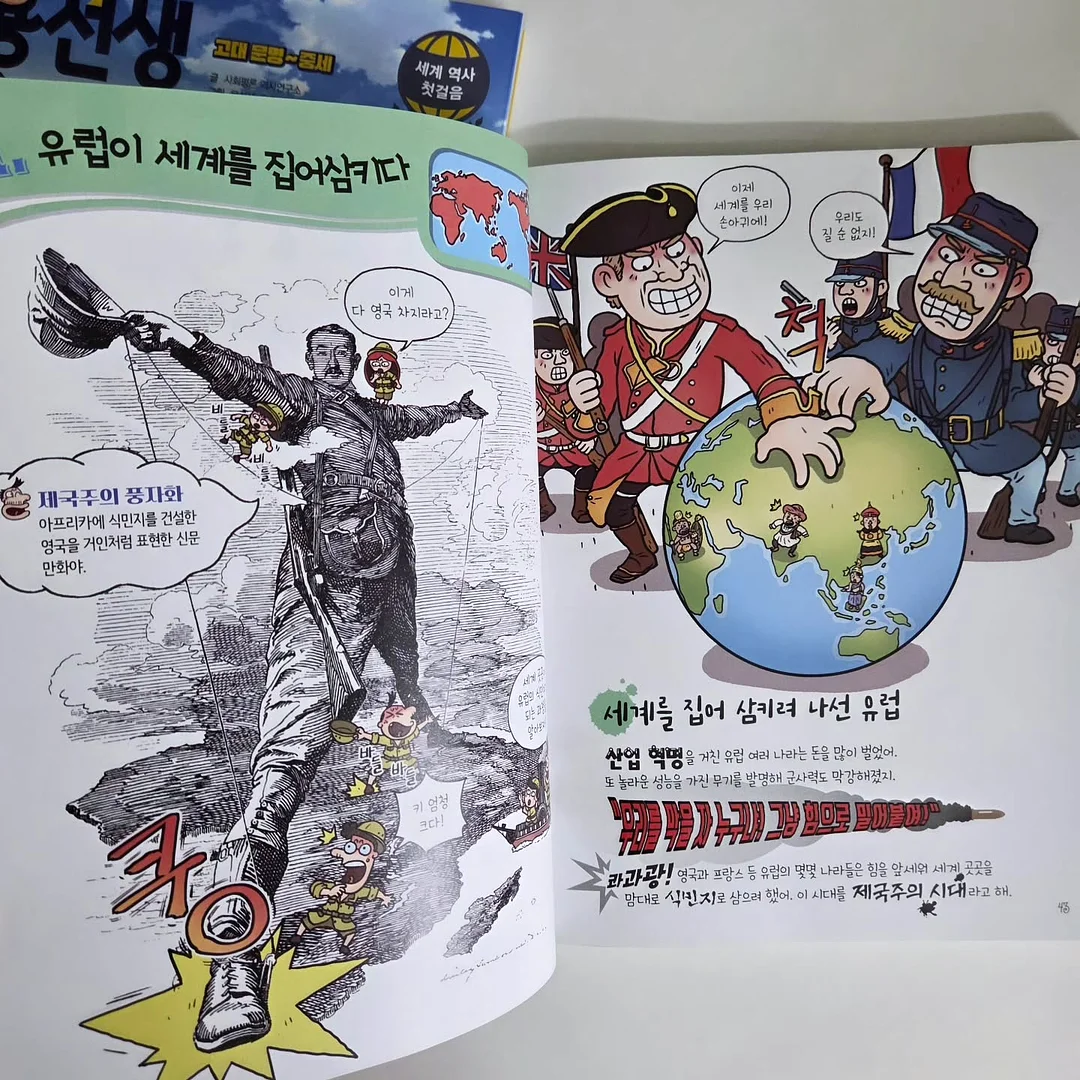 마사지기 17