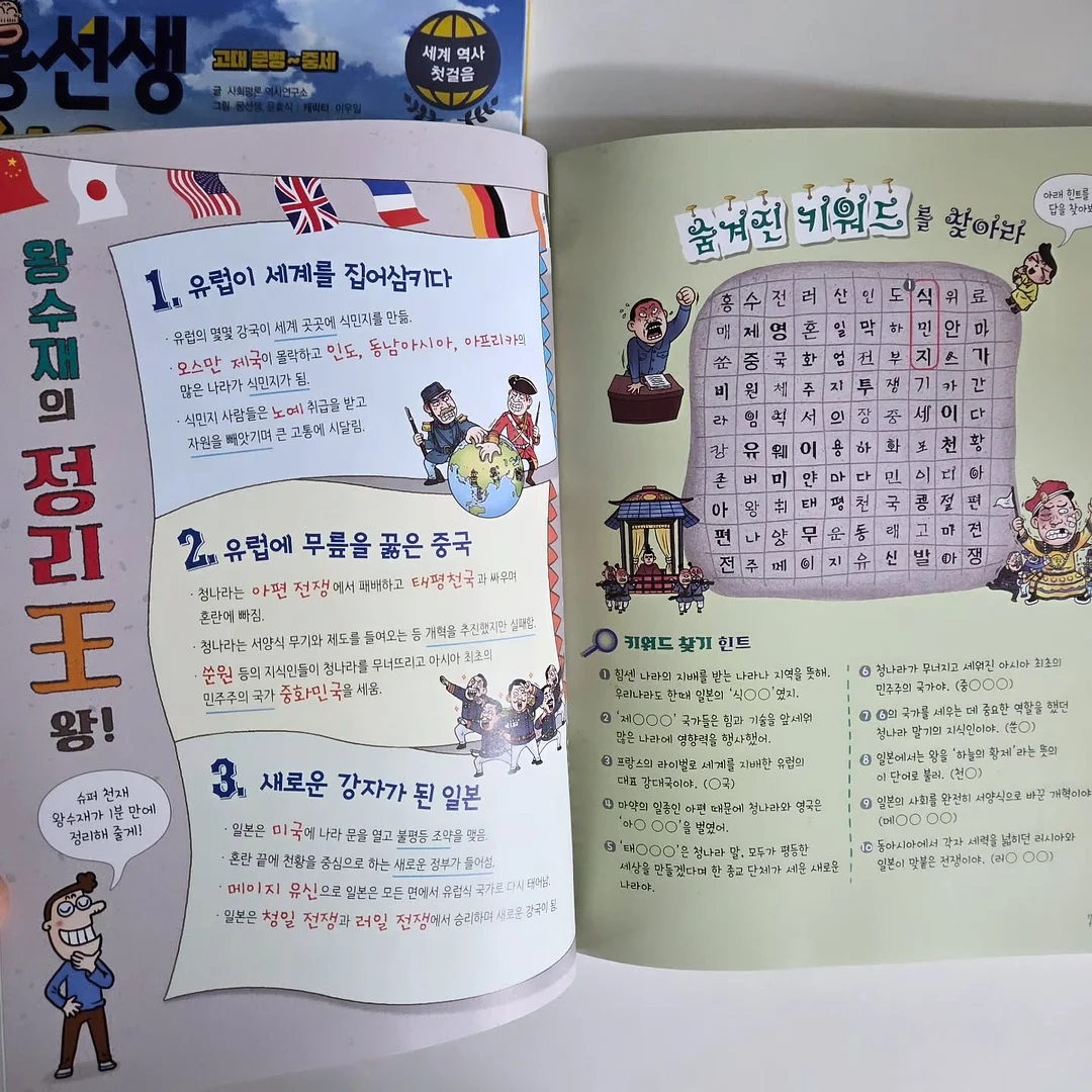 마사지기 19