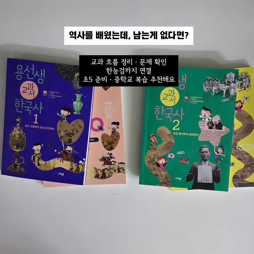 마사지기 2
