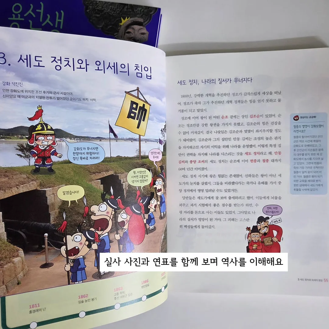 마사지기 3
