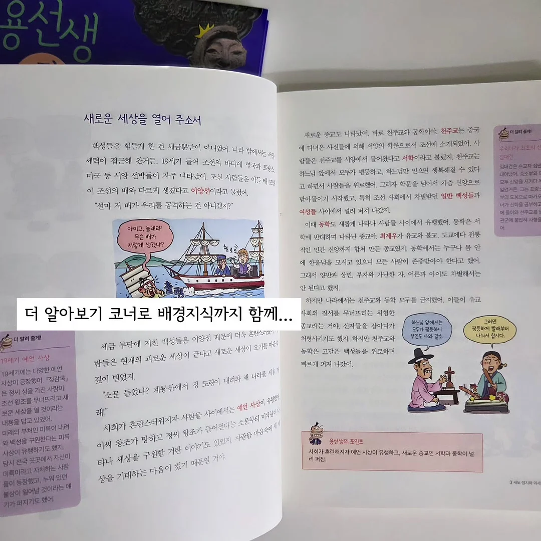 마사지기 4