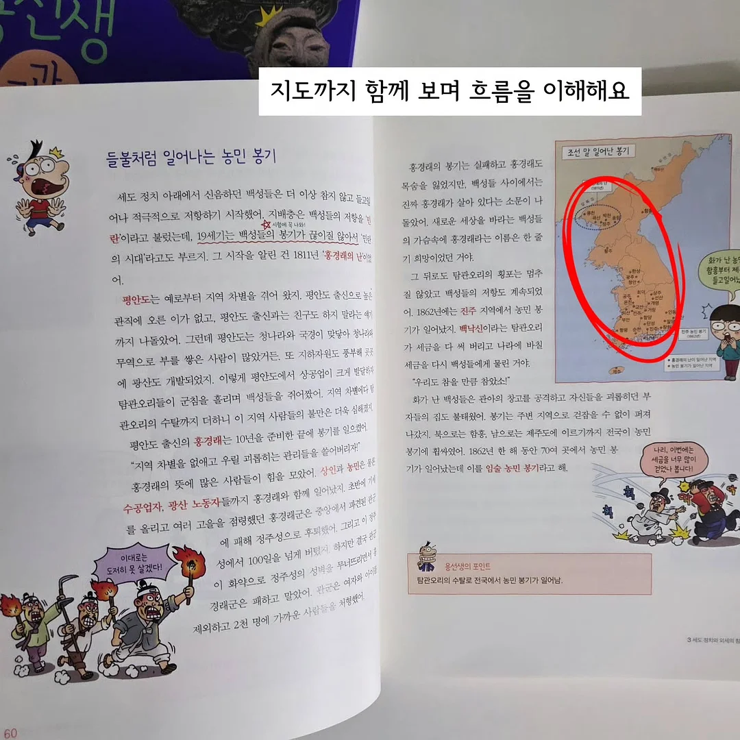 마사지기 5