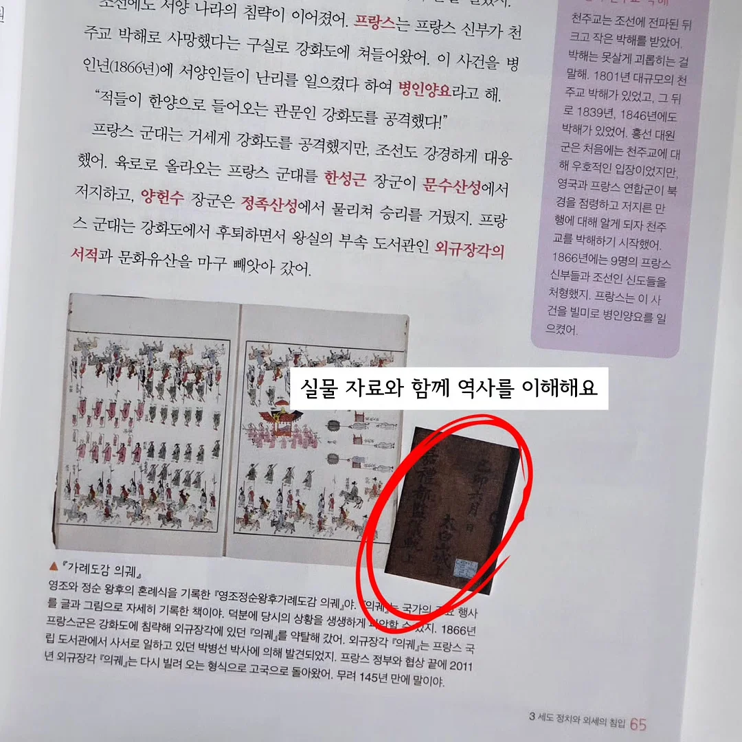 마사지기 6