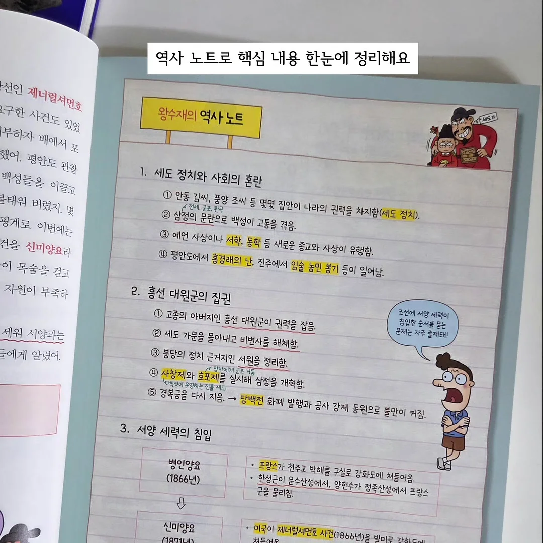 마사지기 7