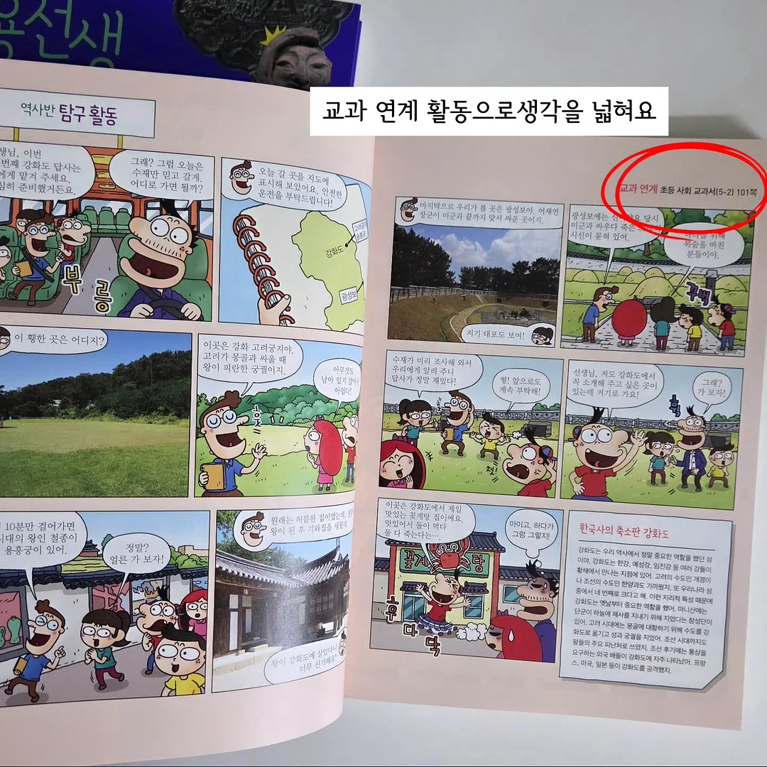 마사지기 8