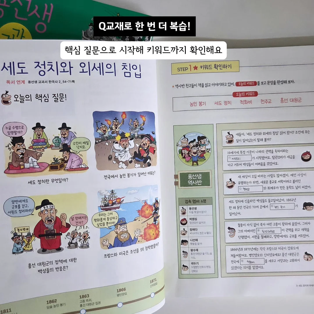 마사지기 9