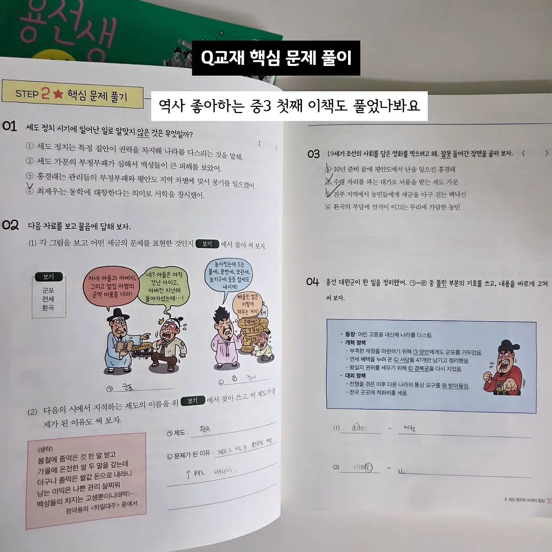 마사지기 10
