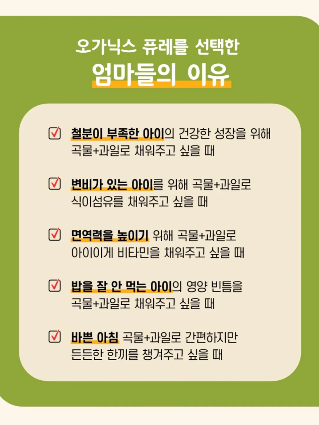 오란다 7구세트 14