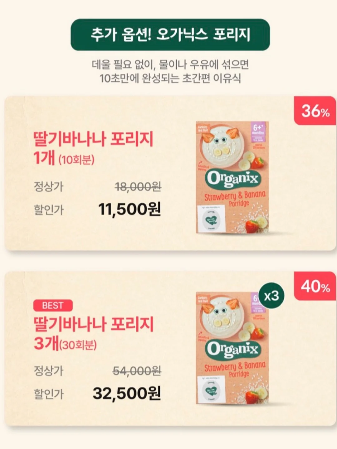 오란다 7구세트 16