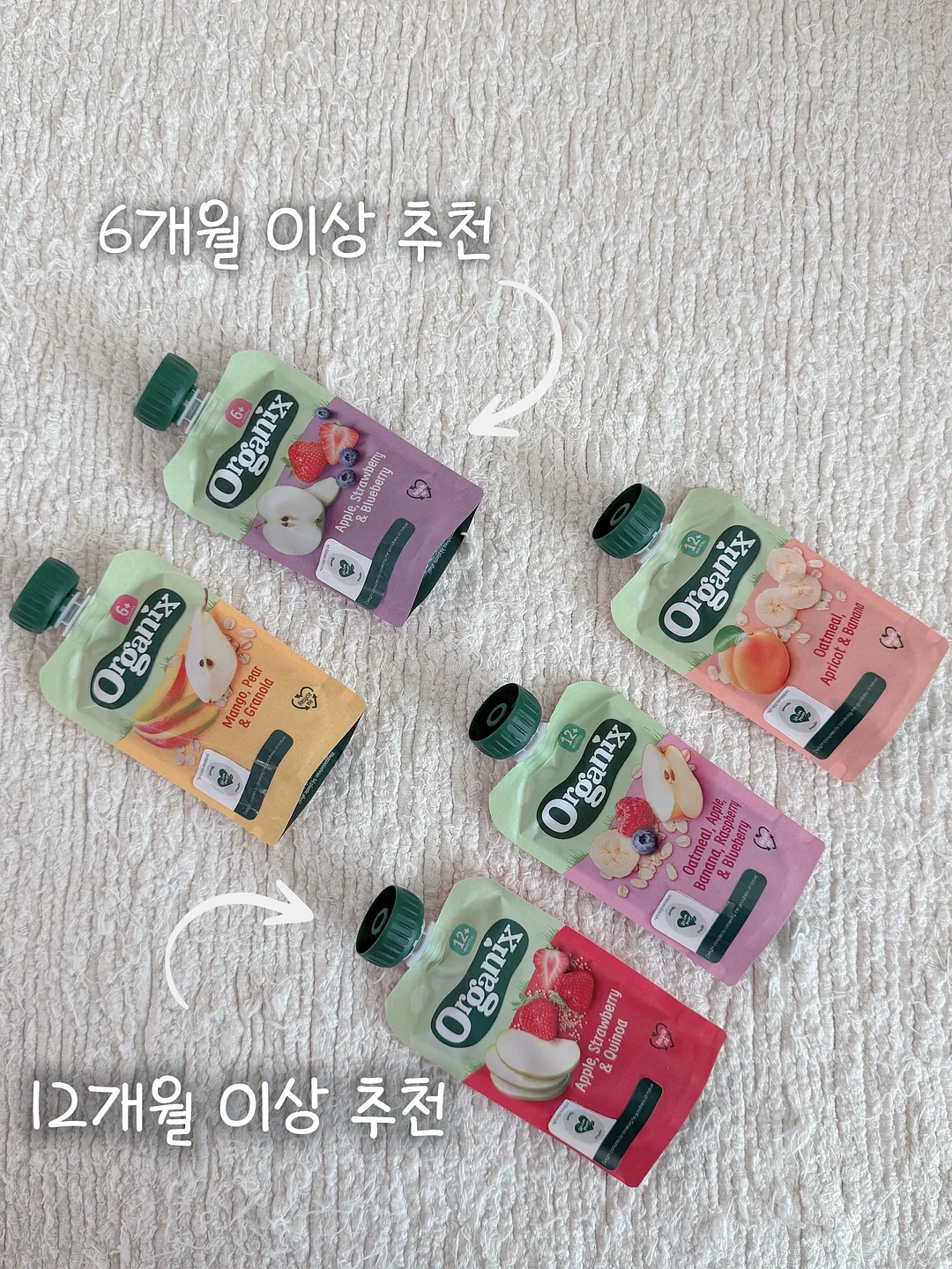 오란다 7구세트 2